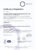 КИТАЙ Shanghai Zhilian Precision Machinery Co., Ltd. Сертификаты