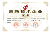 КИТАЙ Shanghai Zhilian Precision Machinery Co., Ltd. Сертификаты